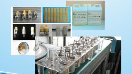 G4膠（玉米燈灌膠）G4G9膠水 QK-6852AB  LED  G4/G9燈封裝膠